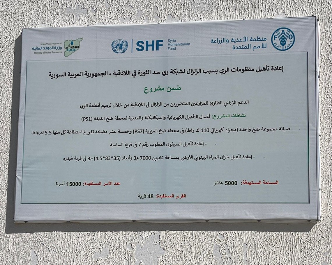 C 124999/2024 - Image 03